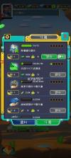 核能帝国休闲大亨 v0.0.21 解锁vip特权版 截图
