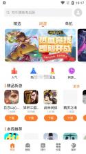 魅族游戏中心 v9.4.7os 安装正版 截图