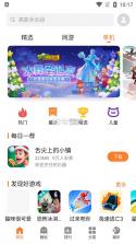 魅族游戏中心 v9.4.7os 安装正版 截图