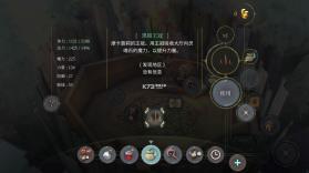 魔女之泉4 v2.6 中文破解版 截图