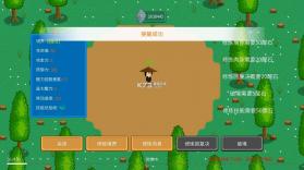 觉醒大陆 v0.6.4 破解版 截图