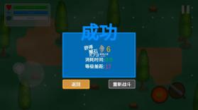 觉醒大陆 v0.6.4 破解版 截图