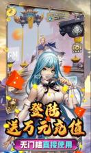 少年阴阳师式神之战 v1.0.0 返利版 截图