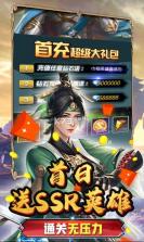 少年阴阳师式神之战 v1.0.0 返利版 截图