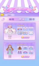 装扮少女模拟器 v1.0.0 中文版 截图