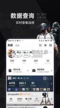 小黑盒概念版 v1.3.232 app安卓版 截图