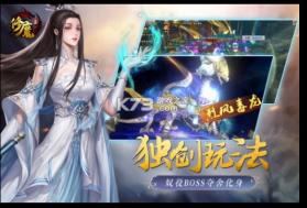 修魔无双 v1.0 手机版 截图