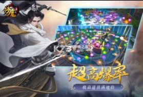 修魔无双 v1.0 手机版 截图