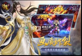 修魔无双 v1.0 手机版 截图