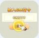 九天剑仙送万抽版v1.6.49