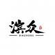 平安滨众app安卓版v1.0.3