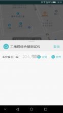 掌亭 v2.2.2 app 截图