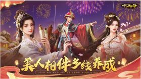 叫我万岁爷 v4.9.0 2023最新版 截图