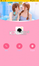 Focus修图相机 v3.0.5.17 app安卓版 截图