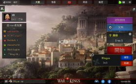 国王战争 v84 手机版 截图