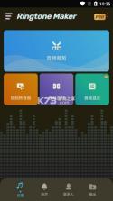 Ringtone Maker v1.01.33.1217 软件 截图