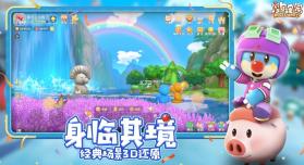 摩尔庄园 v2.9.24091002S 2024最新版 截图