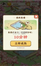 悠悠人生 v1.1.0 最新版 截图