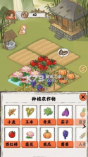 悠悠人生 v1.1.0 最新版 截图