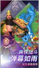 最强堡垒 v1.0.2 手游 截图