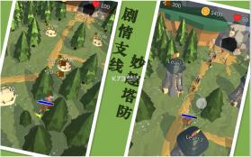 保卫国王之战王国排名 v0.7 最新版 截图