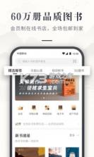 咪咕云书店 v7.40.0 app官方版 截图