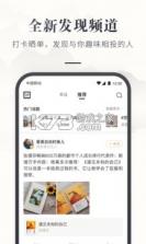 咪咕云书店 v7.40.0 app官方版 截图