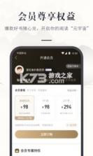 咪咕云书店 v7.40.0 app官方版 截图