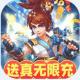 暗影西游手游v1.0.0