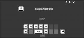 水箱 v1.09 游戏 截图