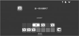 水箱 v1.09 游戏 截图