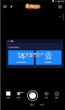 搞定水印相机 v3.1.0 app安卓版 截图