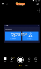 搞定水印相机 v3.1.0 app安卓版 截图