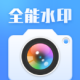 搞定水印相机app安卓版v5.3.0