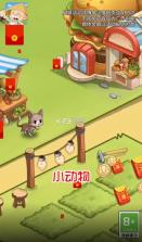 我的度假村 v1.0.0.9 游戏 截图