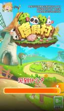 我的度假村 v1.0.0.9 游戏 截图