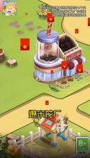 我的度假村 v1.0.0.9 游戏 截图
