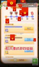 我的度假村 v1.0.0.9 游戏 截图