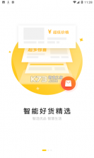 521爱书网 v2.3.4 app 截图