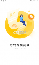 521爱书网 v2.3.4 app 截图