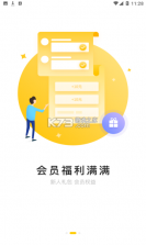 521爱书网 v2.3.4 app 截图