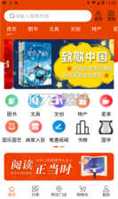 521爱书网 v2.3.4 app 截图