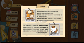 喵侦探咪雅 v1.1.16 游戏 截图