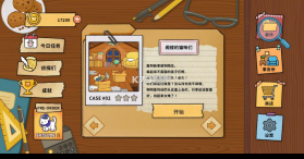 喵侦探咪雅 v1.1.16 游戏 截图