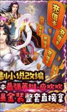 绝世天府 v4.0.8 2022最新版 截图