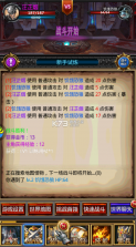 放置异世界 v1.4.3 游戏 截图