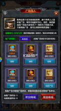 放置异世界 v1.4.3 游戏 截图