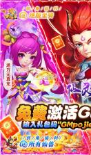 仙灵世界 v1.0 千元真充版 截图