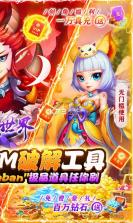 仙灵世界 v1.0 千元真充版 截图