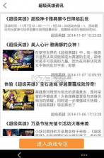 七匣子 v2.8.4.0 app 截图